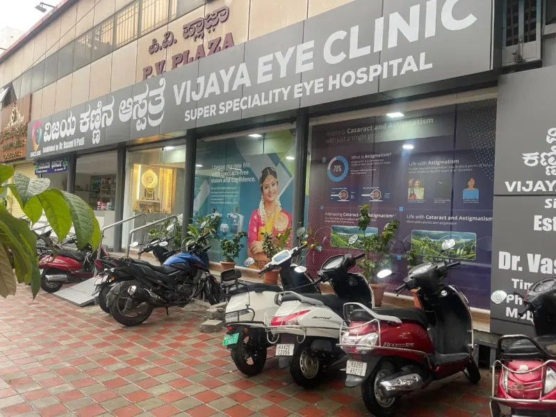 Vijayanagar Main Hospital & Surgical Centre